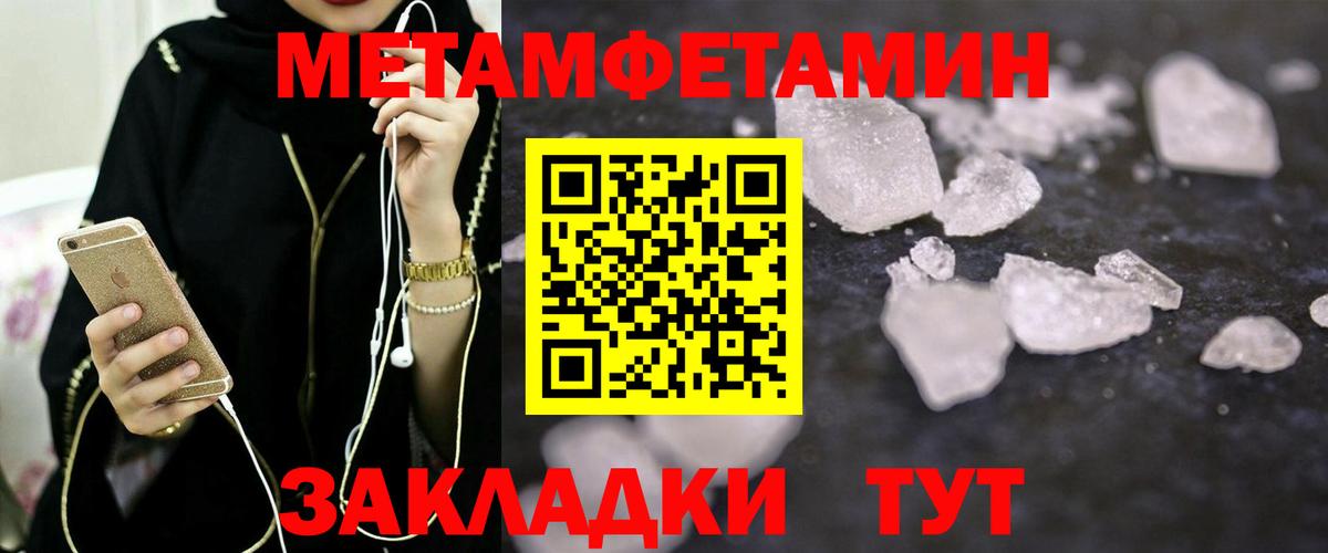 АМФ 97% Находка