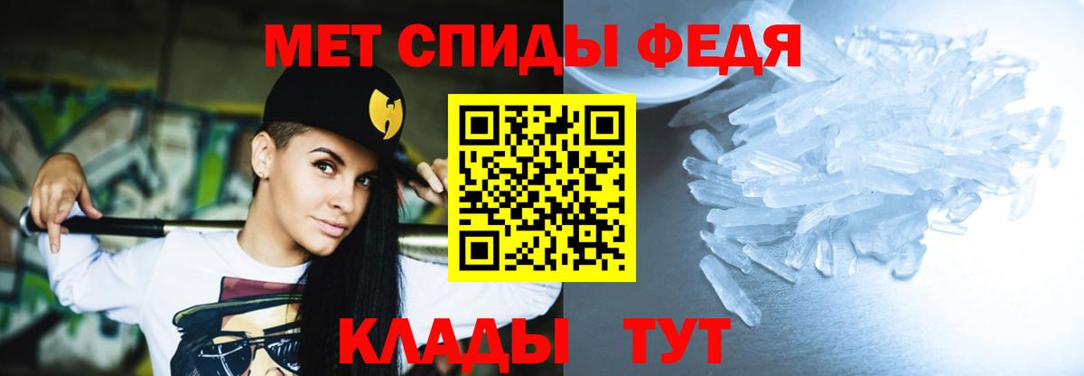 АМФ 98%  Вход с VPN  Находка 