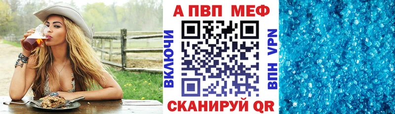 продажа наркотиков  Находка  Альфа ПВП Crystall 