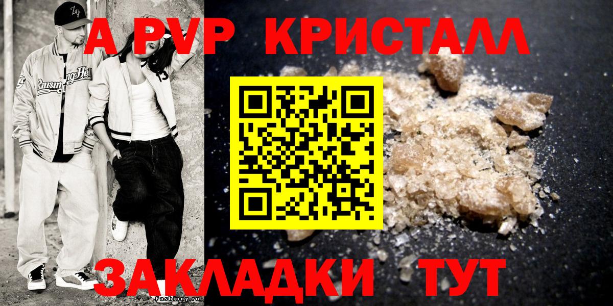 A PVP СК Находка