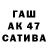 Бутират BDO Caden Massey