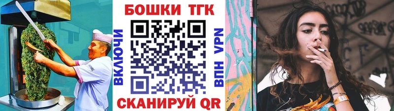 Еда ТГК марихуана  хочу   Находка 