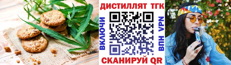 Cannafood марихуана Находка