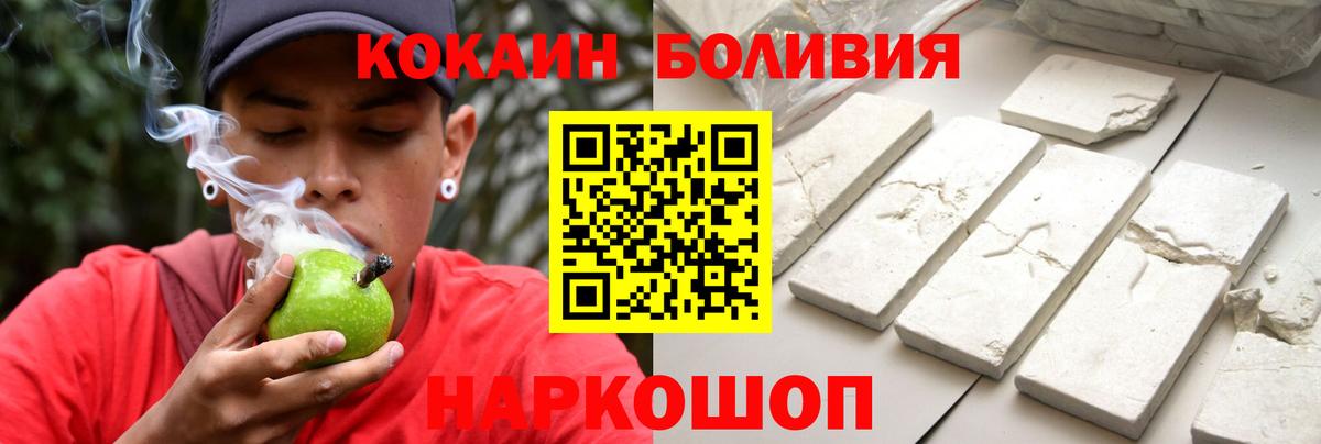 Находка  Кокаин Columbia  Вход с VPN 