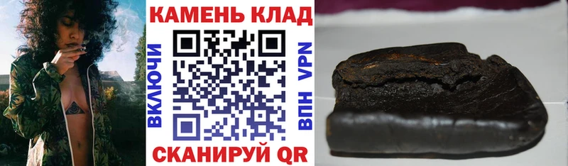 цены наркотик  площадка какой сайт  Гашиш гашик  Находка 
