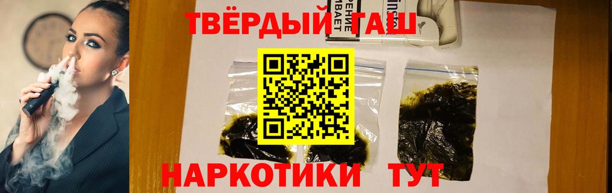 Купить наркотики цена  COCAIN  Вход с VPN  ГАШ  МЕФ кристаллы  Находка  Гашиш 
