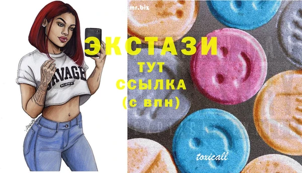 ECSTASY Алексеевка