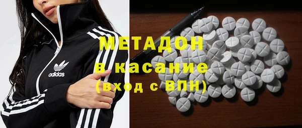метадон Инсар