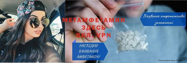 прущие крисы Куйбышев