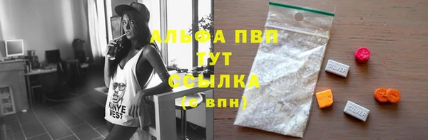 сатива Алексин