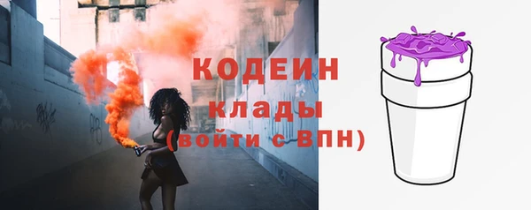 альфа пвп Инта