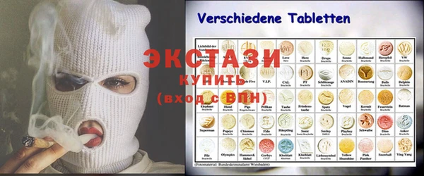 ECSTASY Алексеевка