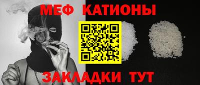 кокс Нальчик