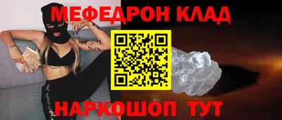 кокс Нальчик