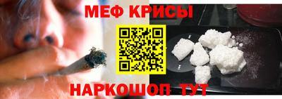 альфа пвп VHQ Нарткала
