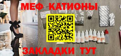 кокс Нальчик
