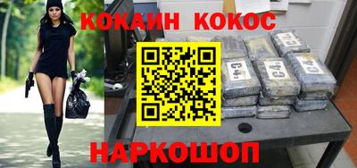 марки nbome Наро-Фоминск
