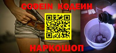 кокс Нальчик