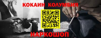марки nbome Наро-Фоминск