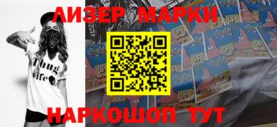 марки nbome Наро-Фоминск
