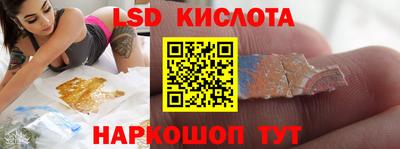 марки nbome Наро-Фоминск