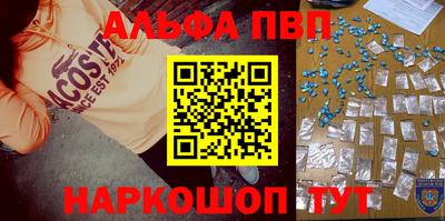 кокс Нальчик