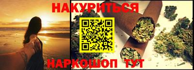 марки nbome Наро-Фоминск