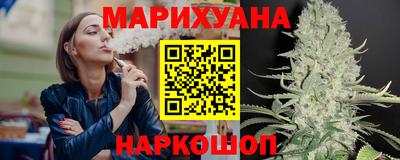 марки nbome Наро-Фоминск