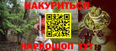 кокс Нальчик