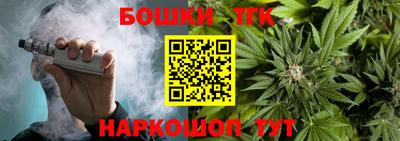 марки nbome Наро-Фоминск