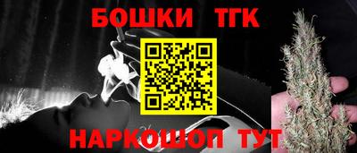 марки nbome Наро-Фоминск