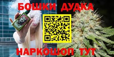 таблы Чапаевск