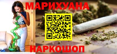 марки nbome Наро-Фоминск
