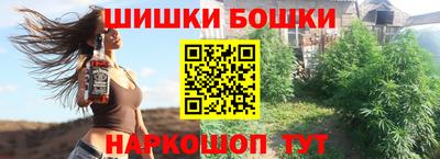 шишки Чебоксары