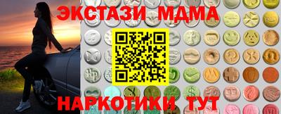 марки nbome Наро-Фоминск