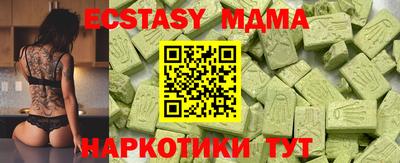 марки nbome Наро-Фоминск