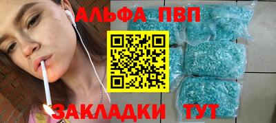 альфа пвп VHQ Нарткала