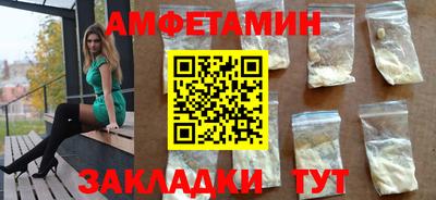 марки nbome Наро-Фоминск