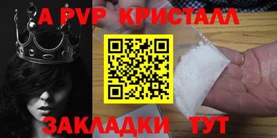 кокс Нальчик