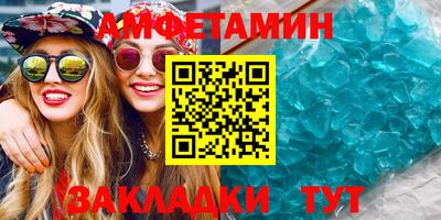 альфа пвп VHQ Нарткала