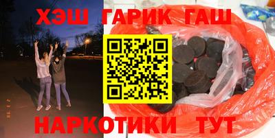 марки nbome Наро-Фоминск