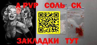 альфа пвп VHQ Нарткала