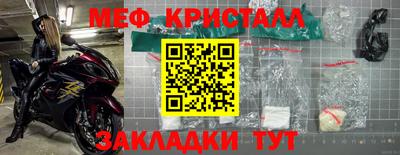 альфа пвп VHQ Нарткала