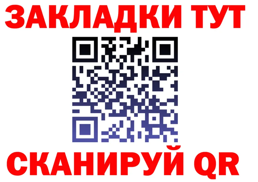 МЕТАДОН мёд вход площадка МЕГА Находка