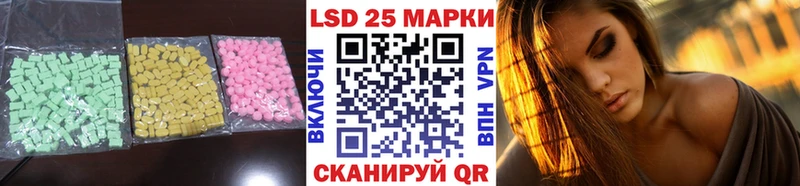 ЛСД экстази ecstasy  Находка 
