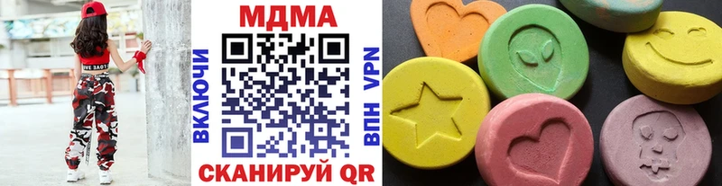 мега ссылка  Находка  MDMA VHQ  дарнет шоп 