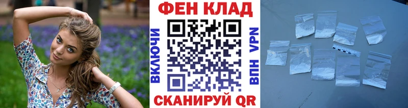 МЕТАМФЕТАМИН кристалл  Находка 