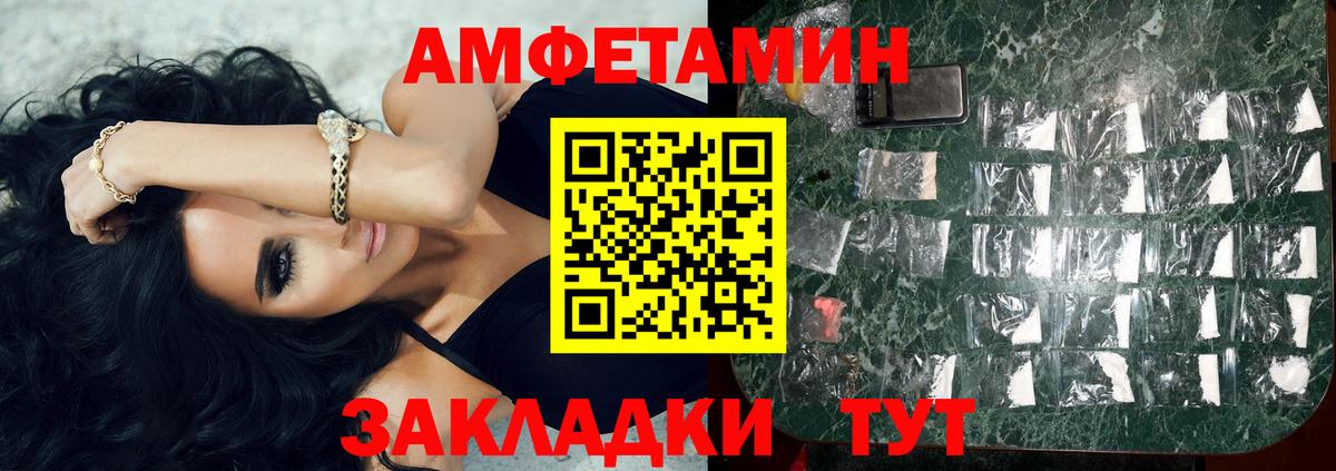 Первитин винт Находка