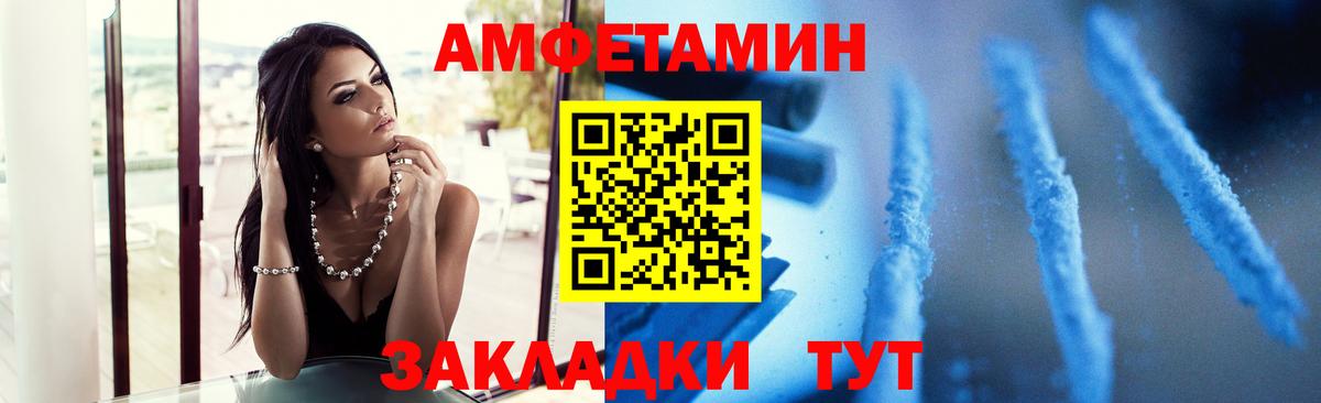 Метамфетамин винт  Метамфетамин  Находка  Вход с VPN 