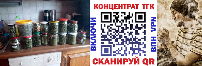 ТГК гашишное масло  Находка 